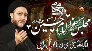 🔴Pre Live Syed Shahenshah Hussain Naqvi | Majlis-e-Aza |Imam Bargah Hussaini Korangi Karachi |2024