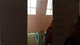Two Letter Words in Hindi