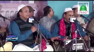 Qawali Sher Ali Mehr Ali | Jashan-e-Amad Rsool PBUH 2017| Mian Riaz Ahmed