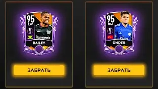 95+ OVR без ДОНАТА в ЛИГА ЕВРОПЫ - Новое Событие FIFA MOBILE 21: New Event UEL GUIDE