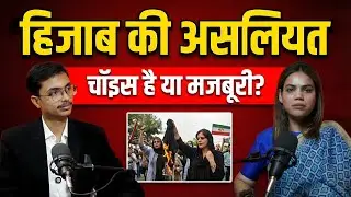 Hijab: Choice या Saza? | Iran vs India: The Dark Truth | Nazia Ji Podcast