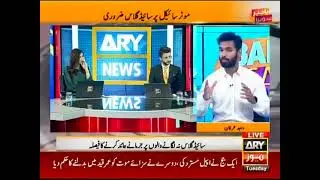 Motorcycle side mirrors exemption law challenger (Wajid Irfan) ARY interview