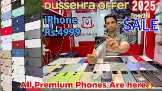 Second hand mobile in wholesale🎁|| with Dussehra & Diwali 🪔 offers😍 || Dont miss✨