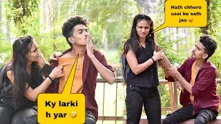 Jealousy Prank On Cute Girlfriend ❣️| क्या माल है वो यार🥵| On Public Prank