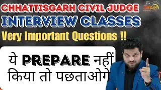 CG Judiciary -Expected Question in Interview | Free Interview Class!