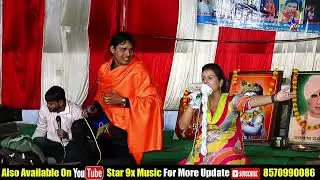 Narsi Ka Bhat | किस्सा नरसी का भात | Arun Boss | Arti jangra | मेरी बेटी हरनंदी ले रोक हाथ
