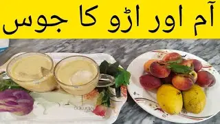 Mango aur peach ka juice #food​#cooking​#auntydihandi​#culturalcuisine​#cuisinelovers​