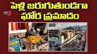 Function Hall Wall Collapse in Golnaka, Hyderabad | TV5