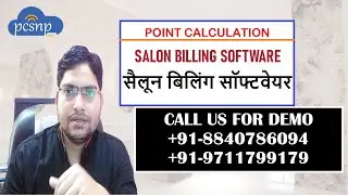 Best Salon Billing Software | Billing Software for salon | Pcsnp Tech | 2021