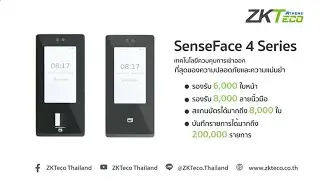 SenseFace 4 Series