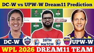 DC-W vs UP-W Dream11 Prediction|DC-W vs UPW-W Dream11|DC-W vs UPW-W Dream11 Team|