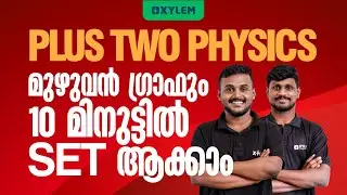 PLUS TWO PHYSICS -മുഴുവൻ GRAPHS-ഉം 10 മിനുട്ടിൽ SET ആക്കാം | XYLEM +1 +2