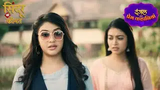 Priya को पता चल गई Mishri के पुराने घर का पता | Sindoor Ki Keemat | New Episode