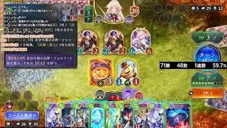 寝る前シャドウバース【シャドバWB/Shadowverse: Worlds Beyond】