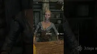 Если не ждать Эсберна в игре Скайрим. #mrcatgame #skyrim #tes #gaming #скайрим #tes5 #theelderscroll