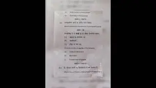 Bastar University bsc I year botany ll paper 2024