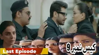 Case No 9 2nd Last Episode Review || M tumy Mar don ga | #foryou #noob #drama