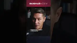 Украинцев готовят к блэкаутам