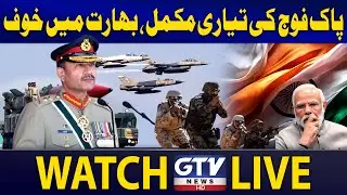🔴LIVE: Pakistan Army In Action | Pak India War | GTV Special Transmission