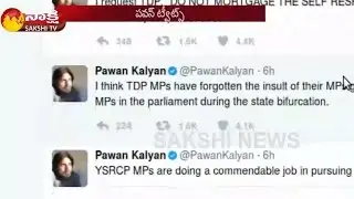 Pawan Kalyan Praises YSRCP Leaders || Slams TDP Over AP Special Status - Watch Exclusive