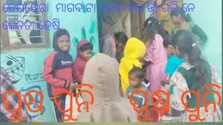 Chher chhera maga videos#trendingvideo 