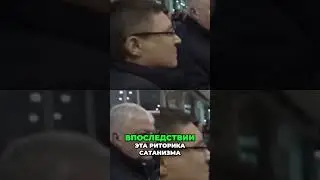 Сатанизм в Украине  Мифы и Реальность 2023 #impact #воздействие #документальный