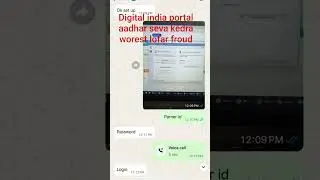 DIGITAL INDIA PORTAL AADHAR SEVA KENDRA PLS SHARE
