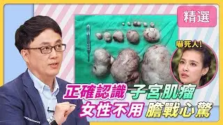 正確認識