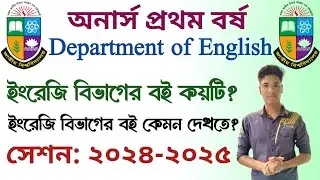 Hons 1st Year | Department of English | Session: 2024-2025 | Book List | NU | English Gateway 10 |