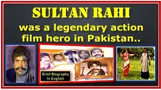 The Legend of Lollywood Sultan Rahi|Pakistan Film History|KNR Entertainment|lollywood legends