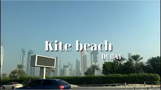 KITE beach. Dubai. Обзор самого красивого пляжа