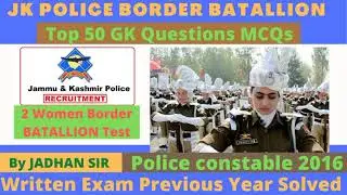 JK Police Border Batallion written😱 exam 2021 |Full Mock| #jkp #jkpborderbattalion @JKToppersAcademy