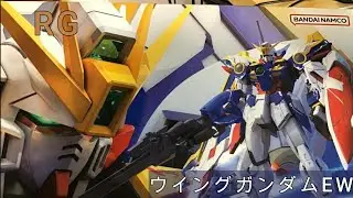 【RG】ウイングガンダムEW　②