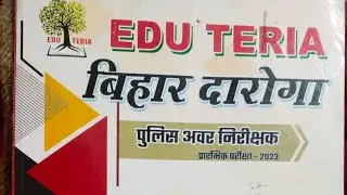 Bihar daroga current affair yearly ! EDU teria current affair mcq ! speedy current affair #police 