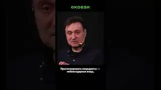 Что будет с вашим бюджетом на обслуживание коммерческой недвижимости через месяц? | FM CONF 2023