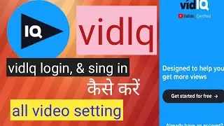 Vidlq login Kaise Kare |Vidlq kaise use kare. MZ tips #vidlq