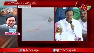 CM KCR Satires On Opposition Leaders, Visits Mid Manair Dam | NTV