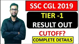 SSC CGL 2019 TIER 1 Result out