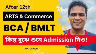 Golden Opportunity for Arts & Commerce Students: Join BCA or BMLT!