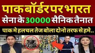 Pak media shocked indian air force,navy and army trishul exercise on Pak border