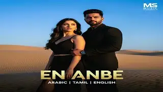 En Anbe Song | Tamil+Arabi+ English | MS Music Entertainment