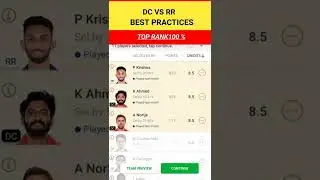 RR VS DC DREAM11 PREDICTION |❣️ RAJASTHAN VS DELHI DREAM11 TEAM |😎 TODAY IPL MATCH DREAM11 TEAM