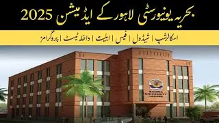 Bahria University Lahore Fall Admissions 2025 :: Latest Admission ::   Programs, Dates & Eligibility