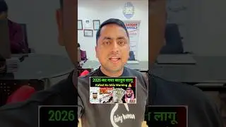 Salary ka naya kanoon | Momestic worker new update | musaned contract