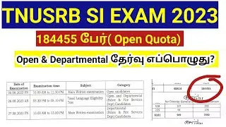 TNUSRB SI Exam 2023/ Open Candidates 184455 பேர். Exam Centre