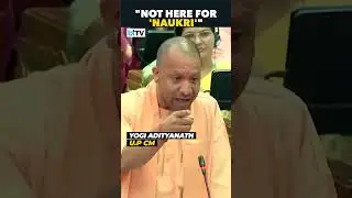 U.P CM Yogi Adityanath Declares Commitment: &lsquo;Not Here For Naukari, Here To Ensure Justice&rsquo;