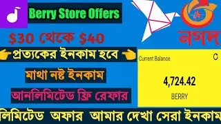 Berry Store App থেকে Unlimited রেফার করে Berry টোকেন ইনকাম করুন!!! Earn.......