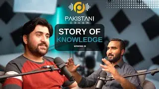 Story of Knowledge| Reason vs experience | Practical vs Factual Knowledge| Philosophy | PDP#24