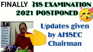 Finally HS Exam 2021 Postponed 👈 Updates from #AHSEC Chairman || #CancelBoardExam2021