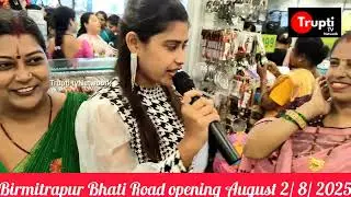 Birmitrapur Bhatti road opening 